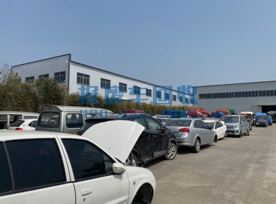 宜春市报废汽车回收价格表查询，宜春市汽车报废回收厂