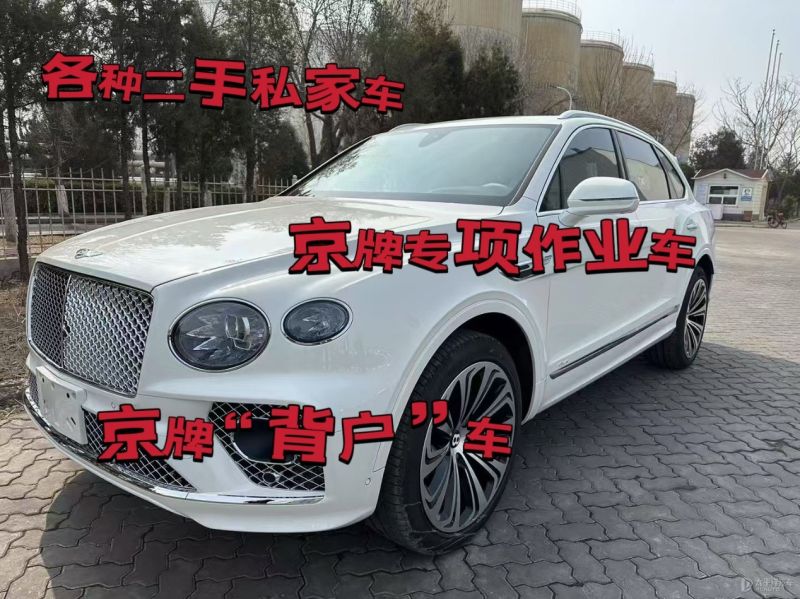 宜春市二手车回收公司上门收车电话
